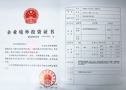 ��������(�й���)���޹�˾����