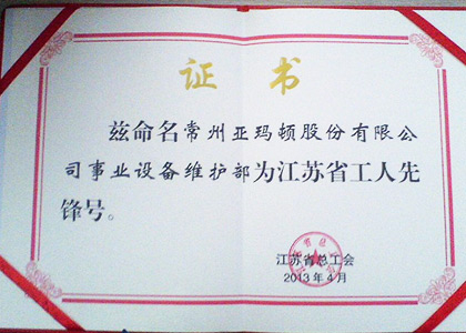 ��������(�й���)���޹�˾����