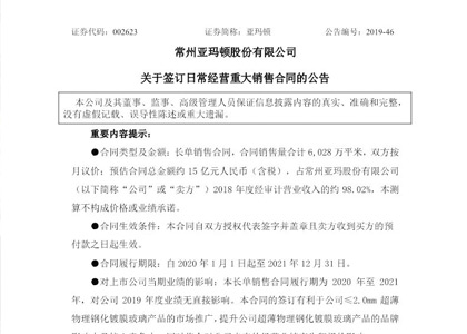 ��������(�й���)���޹�˾����