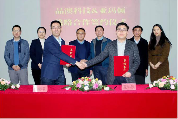 ��������(�й���)���޹�˾����